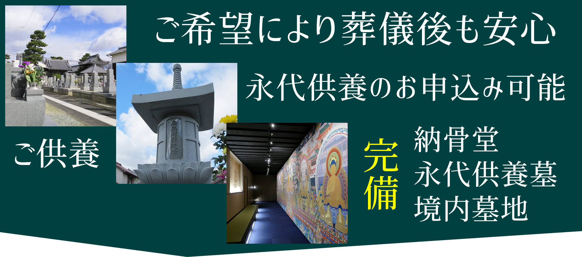 愛知県三河地方、愛知県全域、静岡県西部、どこの地域からでも利用可能です。